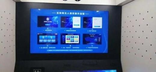 无人系列添新丁！“互联网无人律师事务所”在平房区设立