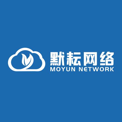 广州默耘网络科技
